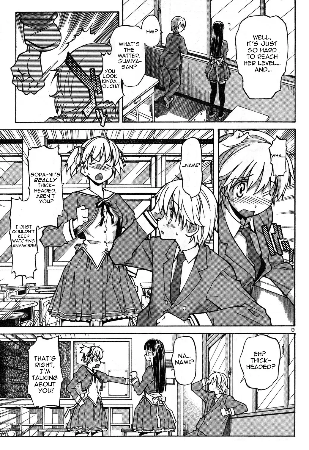 Aki Sora Chapter 1 - Page 12