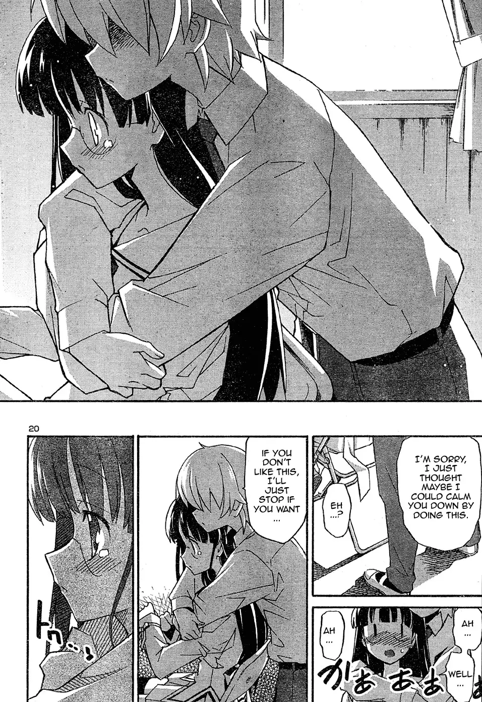 Aki Sora Chapter 16 - Page 33