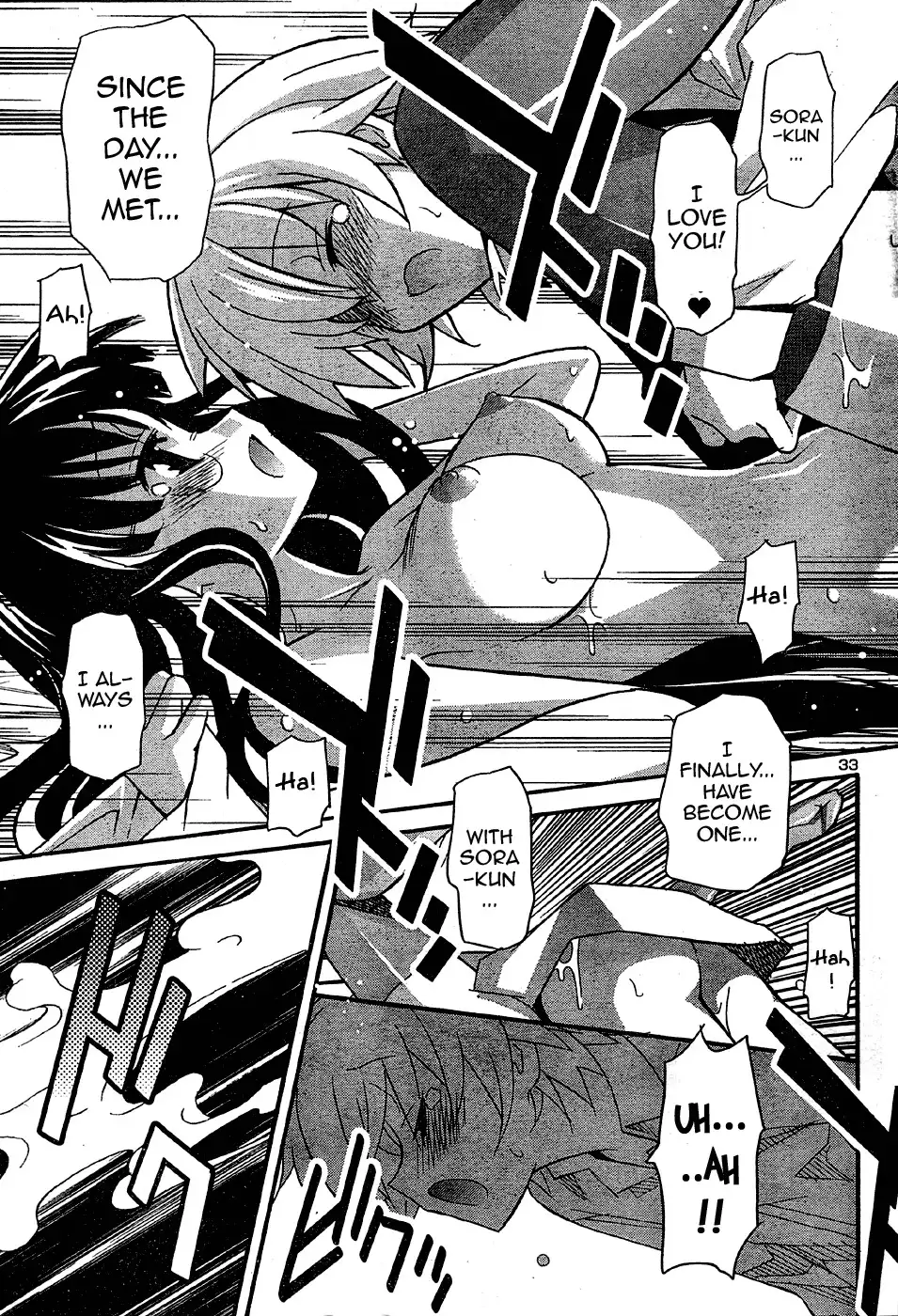 Aki Sora Chapter 16 - Page 45