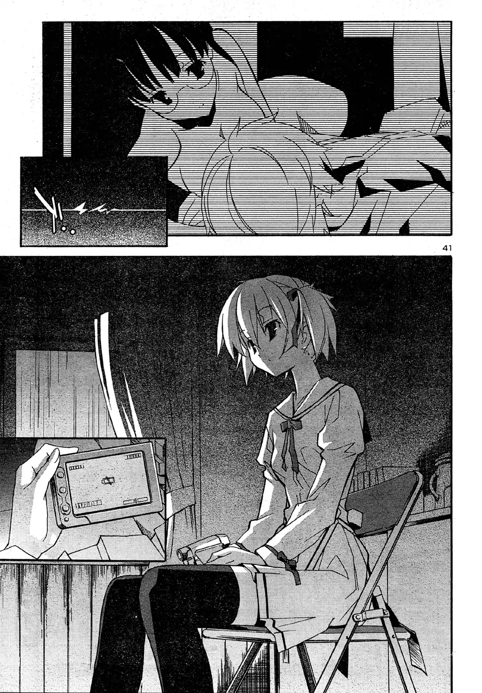 Aki Sora Chapter 16 - Page 51