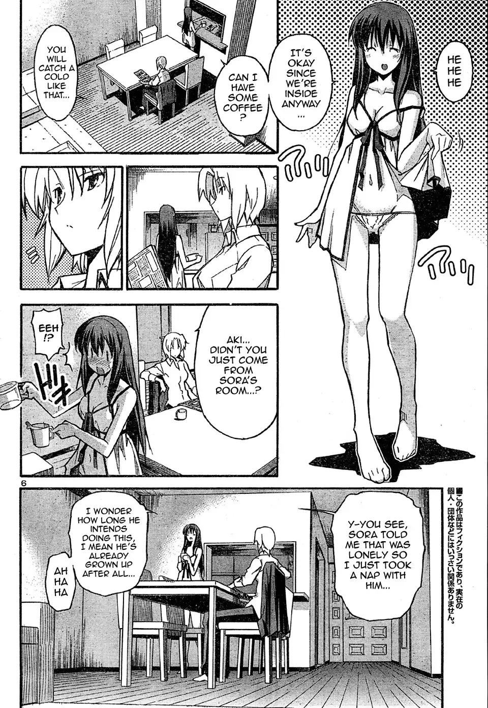 Aki Sora Chapter 17 - Page 7