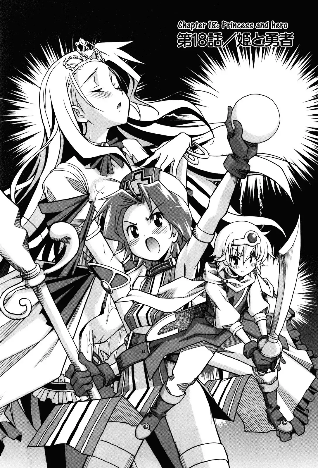 Aki Sora Chapter 18 - Page 1