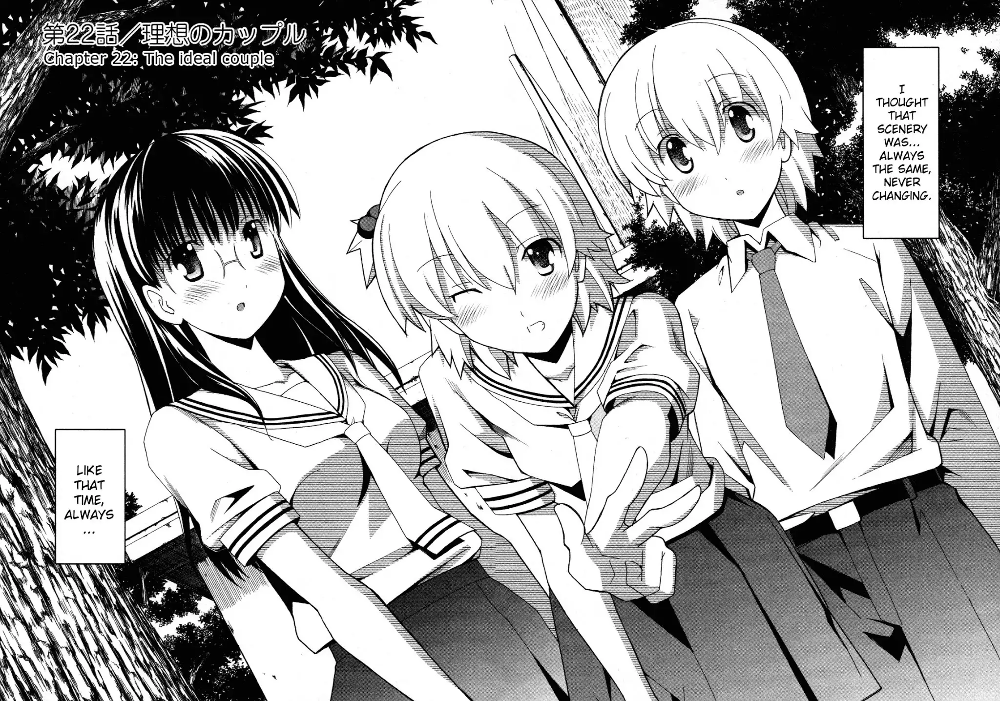 Aki Sora Chapter 22 - Page 2