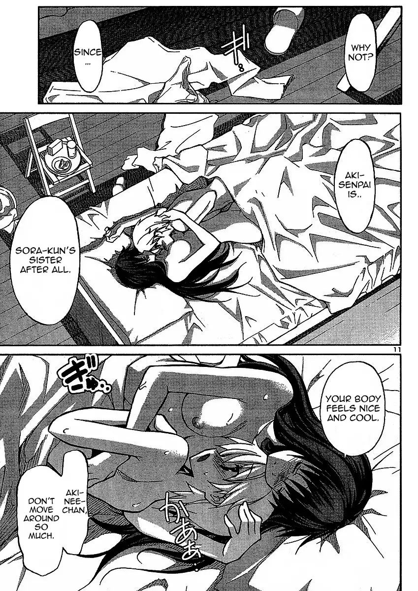 Aki Sora Chapter 4.5 - Page 11