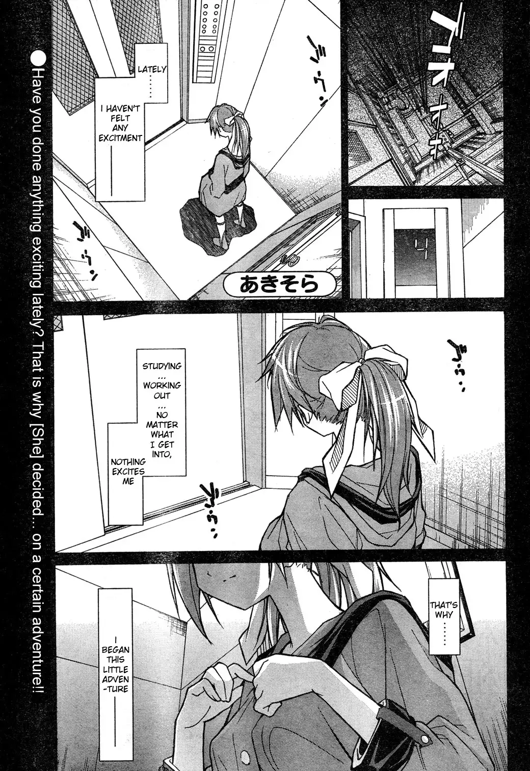 Aki Sora Chapter 4 - Page 1