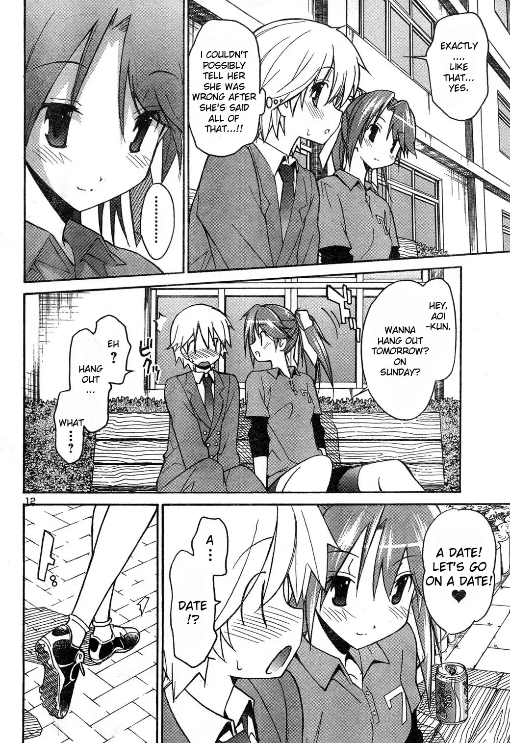 Aki Sora Chapter 4 - Page 12