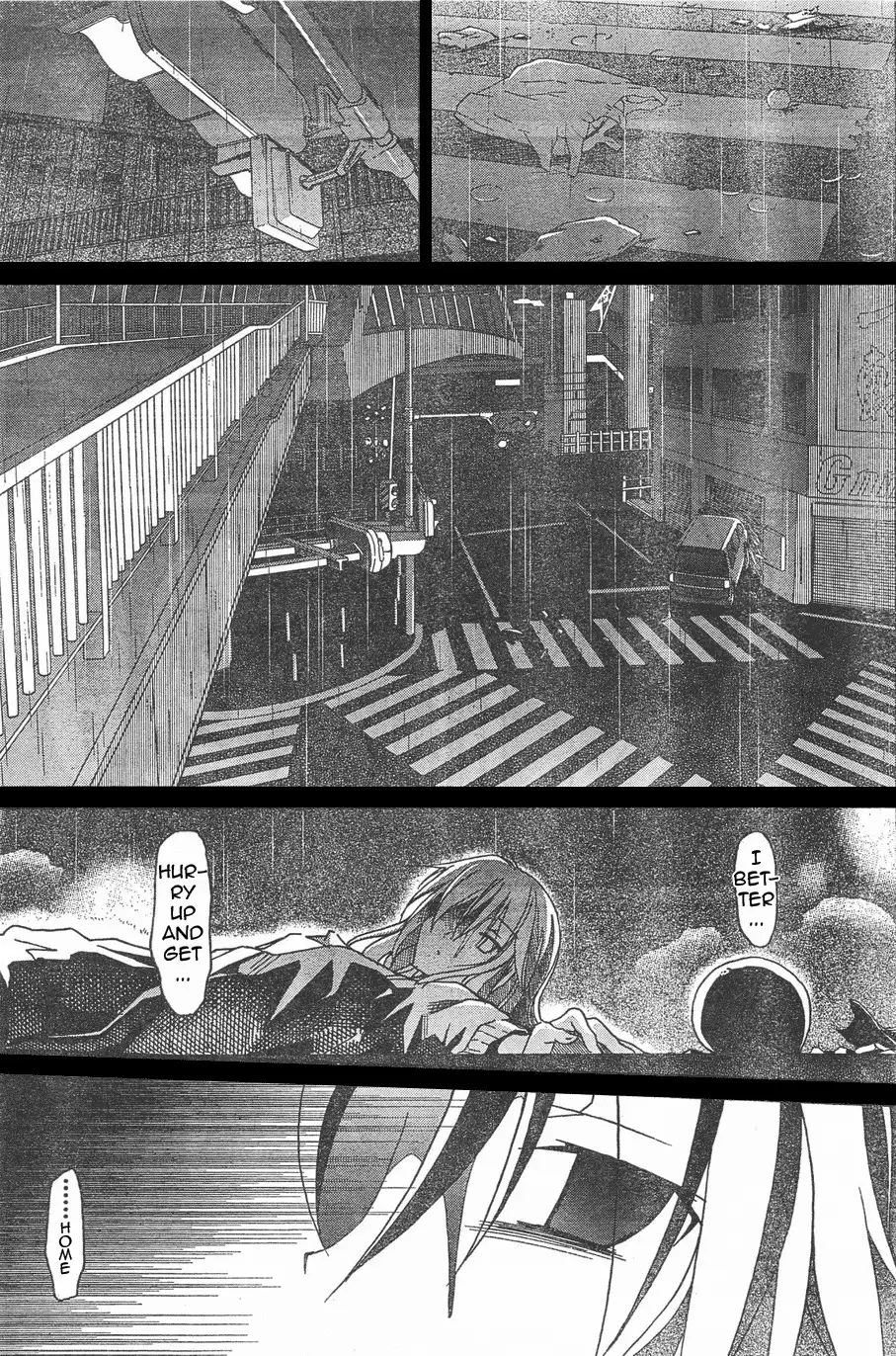 Aki Sora Chapter 5 - Page 12