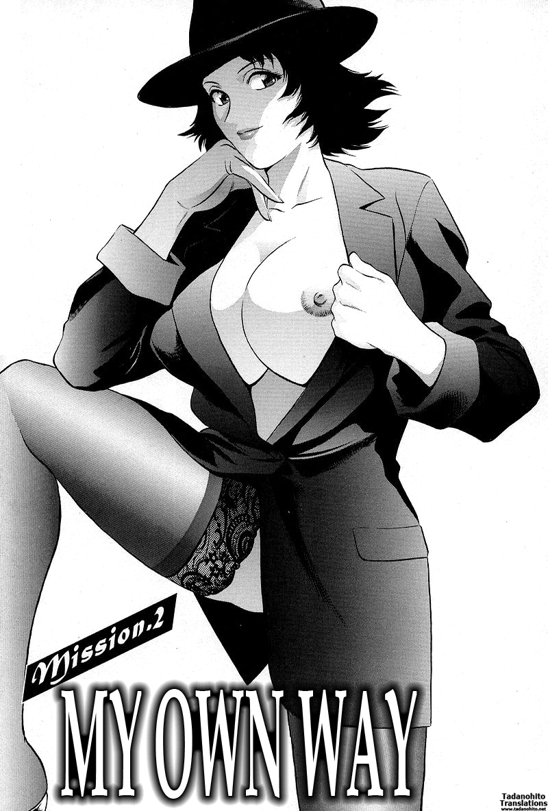 GIN Chapter 2 - Page 1