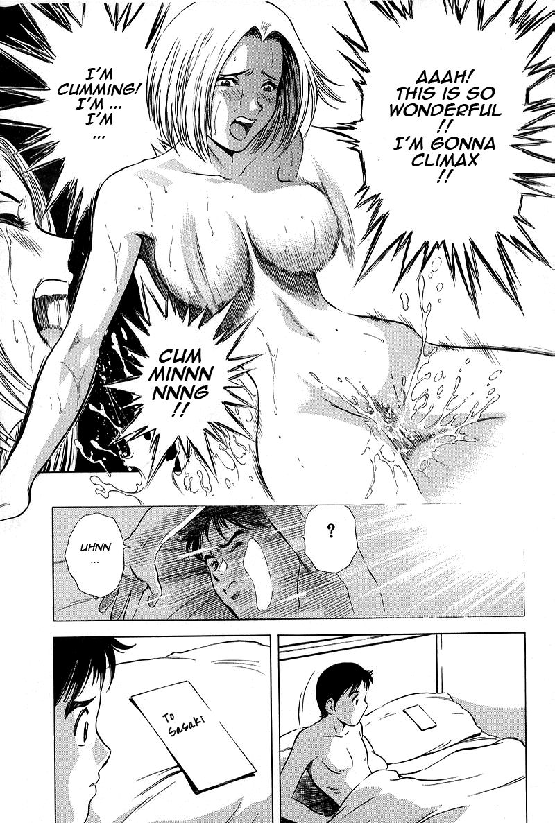 GIN Chapter 2 - Page 17