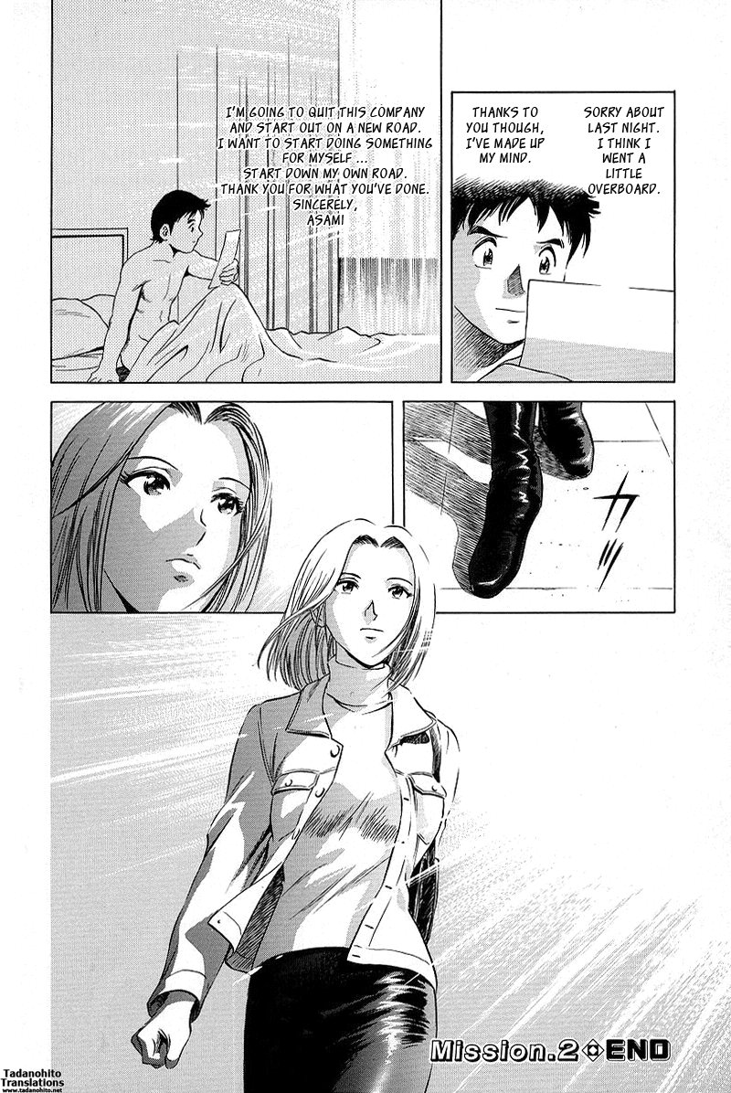 GIN Chapter 2 - Page 18