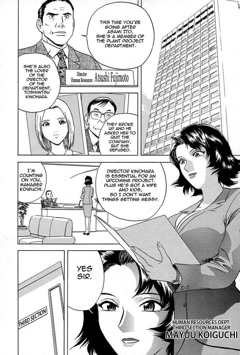 GIN Chapter 2 - Page 2