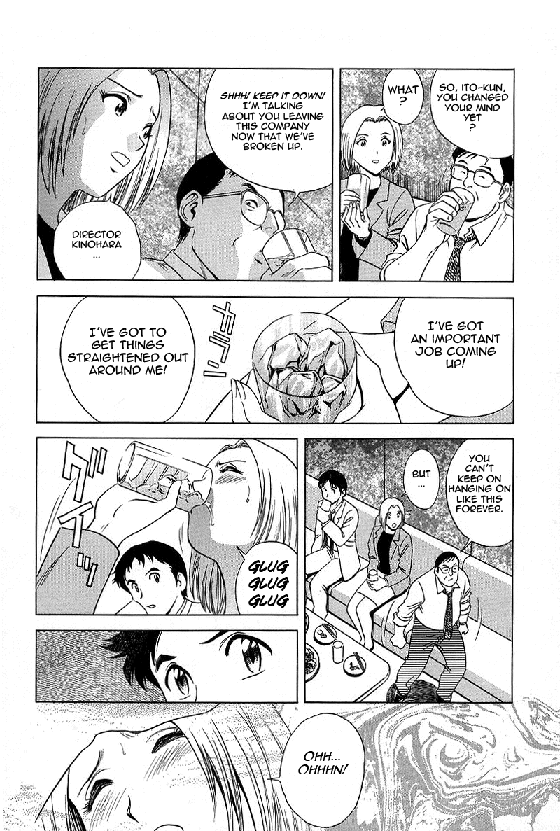 GIN Chapter 2 - Page 4