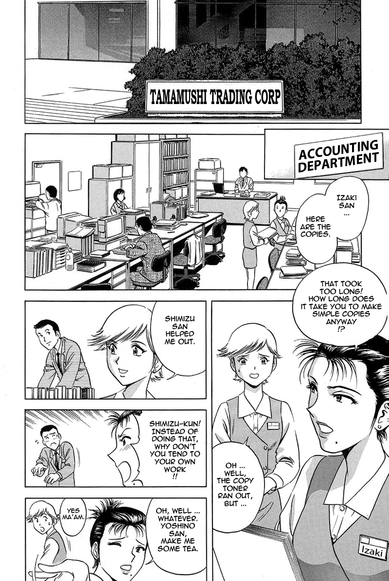 GIN Chapter 3 - Page 2