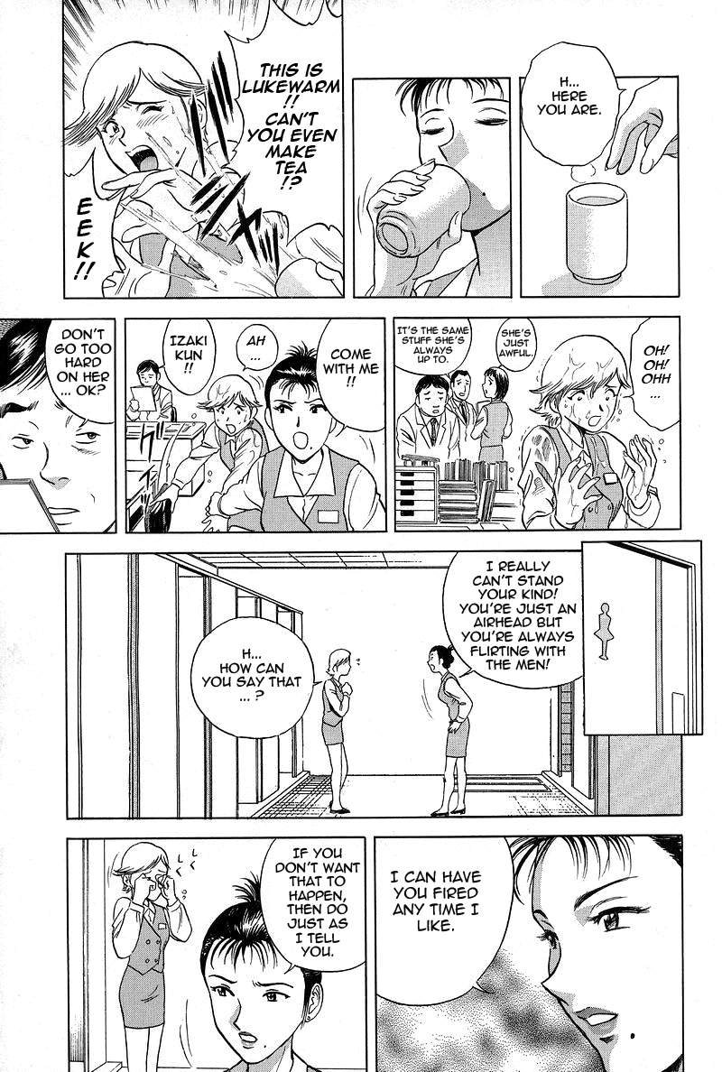 GIN Chapter 3 - Page 3