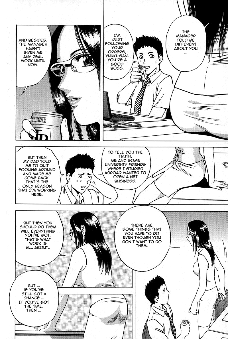 GIN Chapter 4 - Page 12