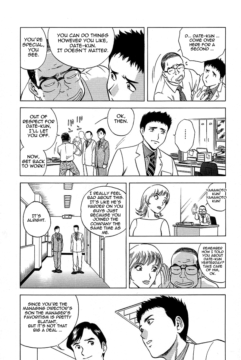 GIN Chapter 4 - Page 3