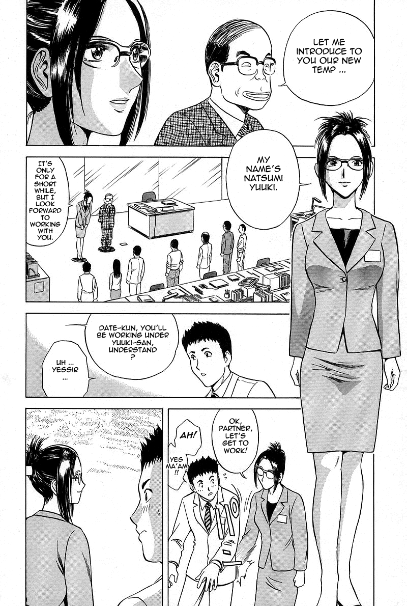 GIN Chapter 4 - Page 8