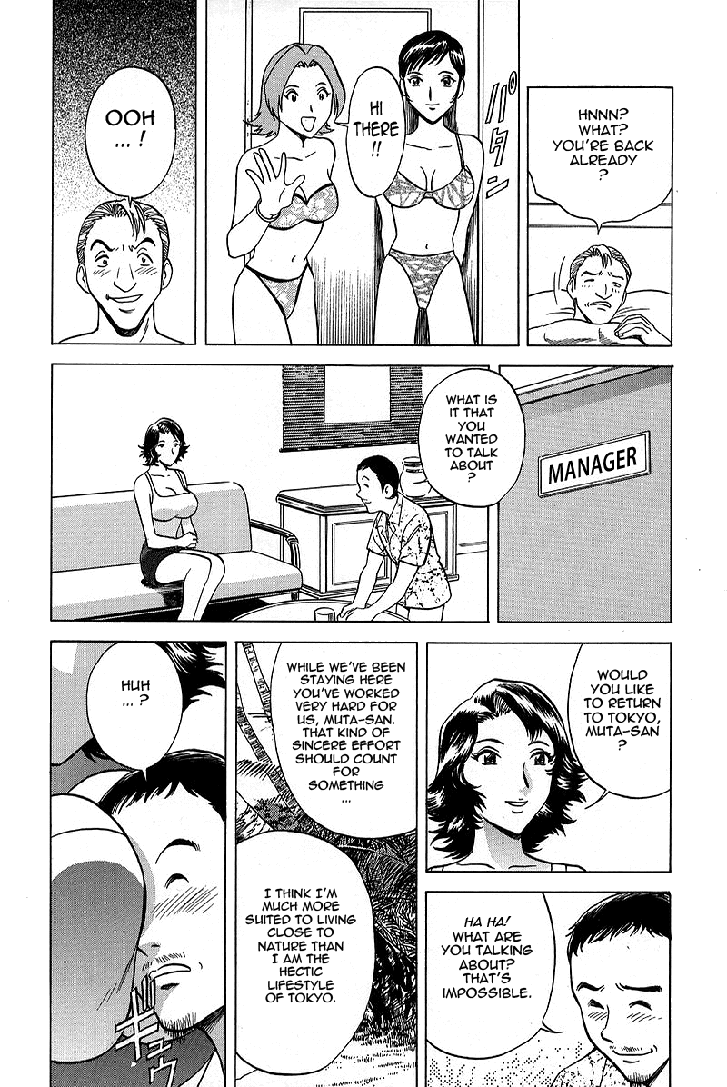 GIN Chapter 5 - Page 11