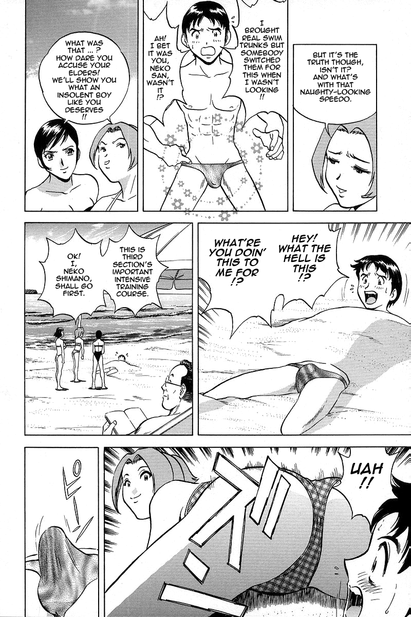 GIN Chapter 5 - Page 3