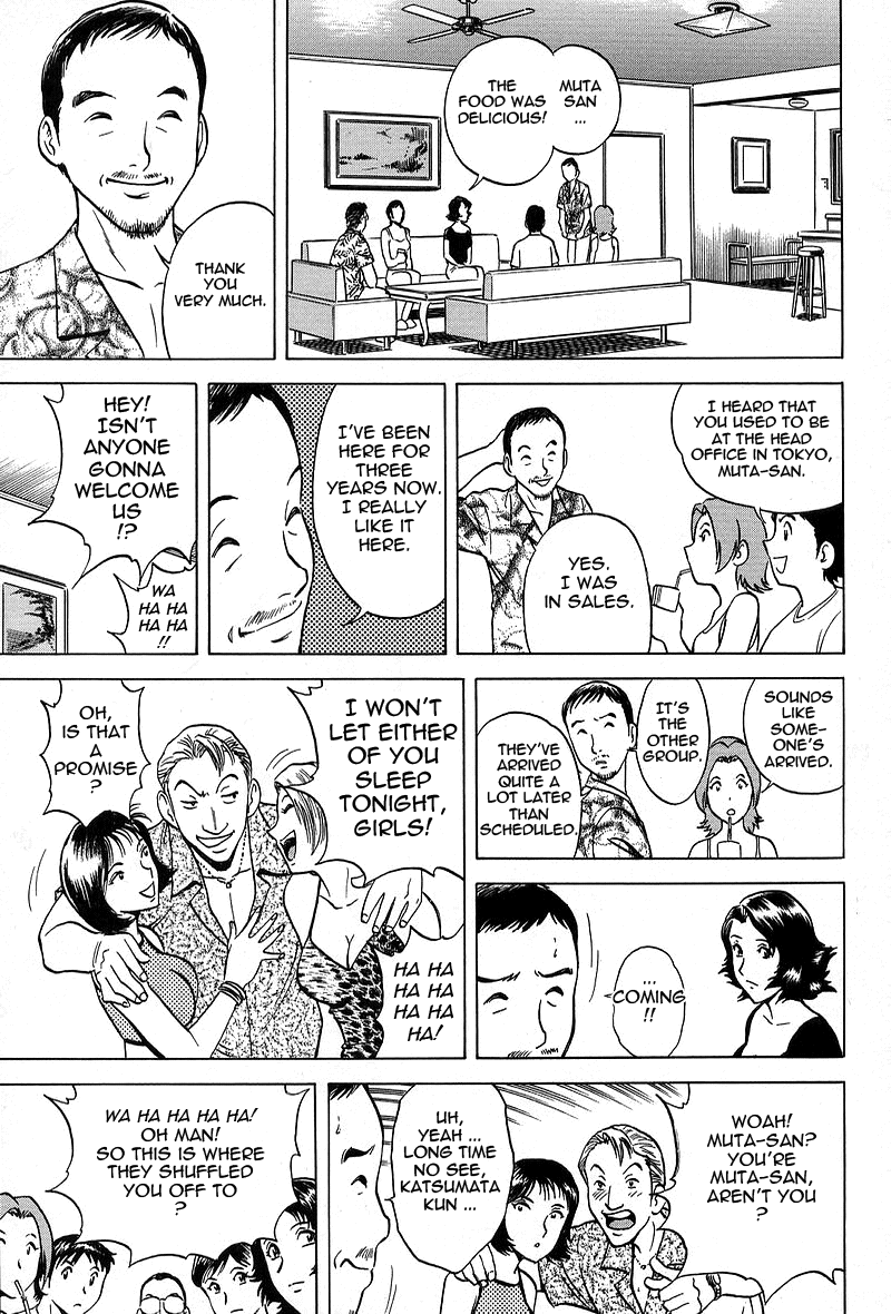 GIN Chapter 5 - Page 6