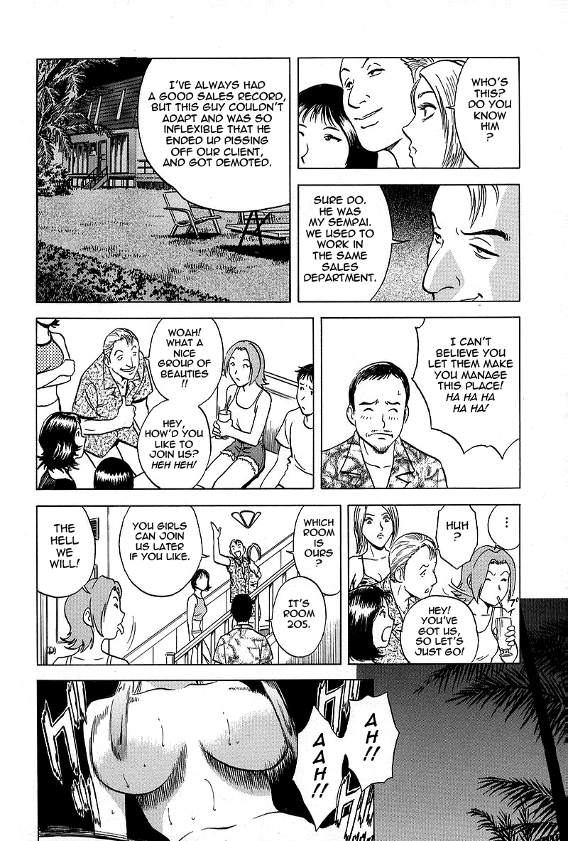 GIN Chapter 5 - Page 7