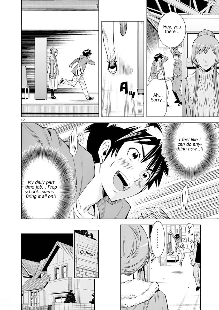 Hadacamera Chapter 19 - Page 12