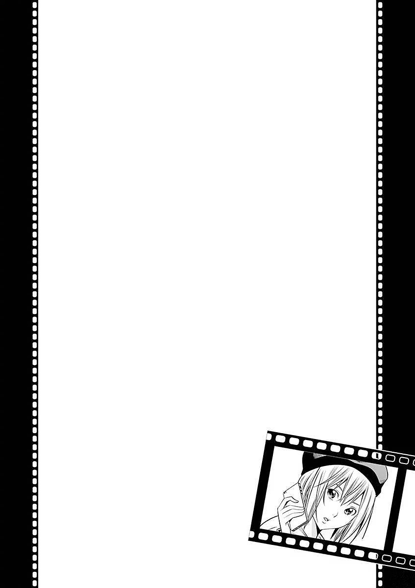 Hadacamera Chapter 23 - Page 20