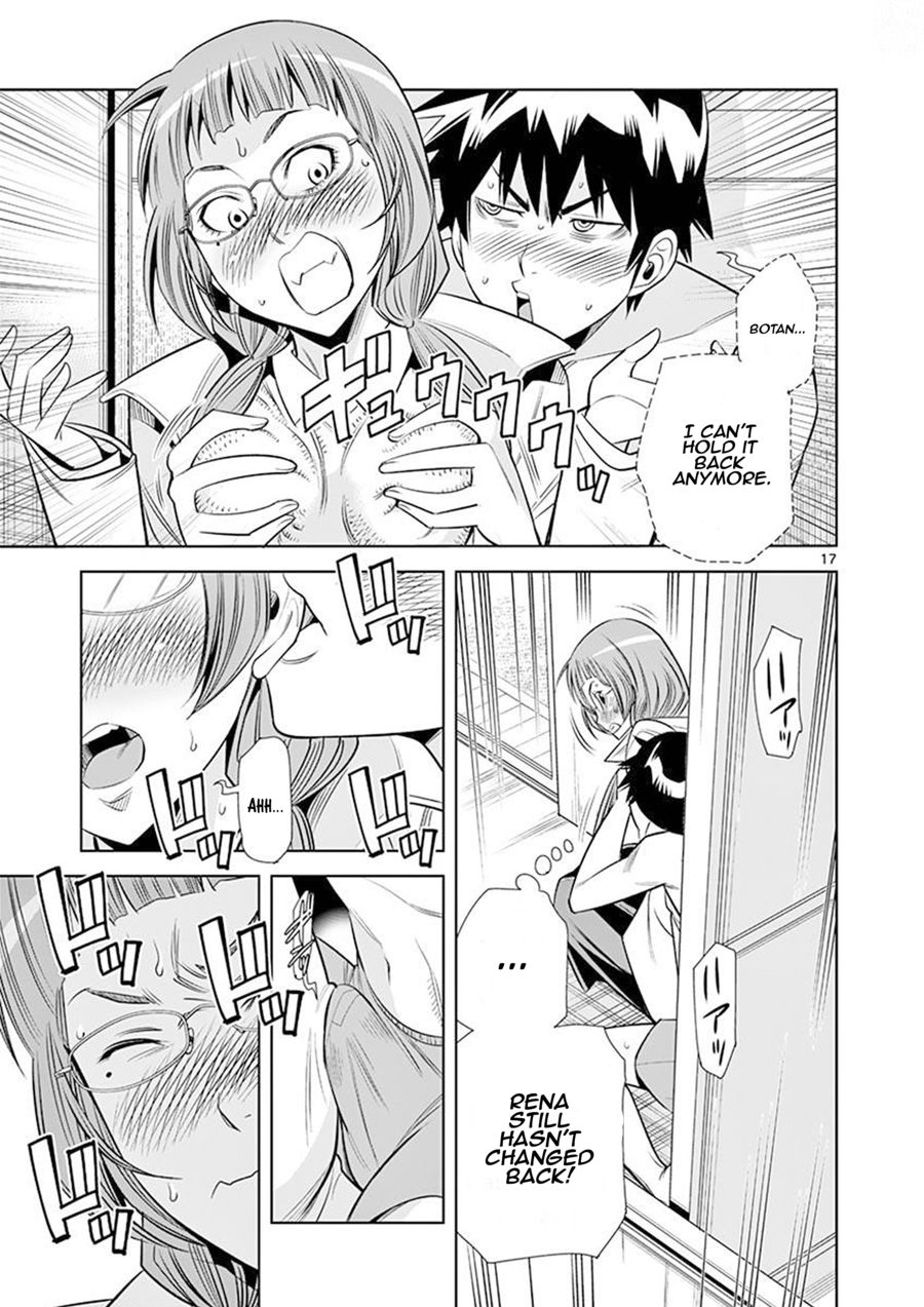 Hadacamera Chapter 24 - Page 17