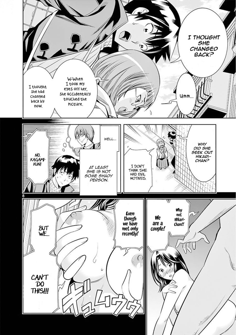 Hadacamera Chapter 24 - Page 8