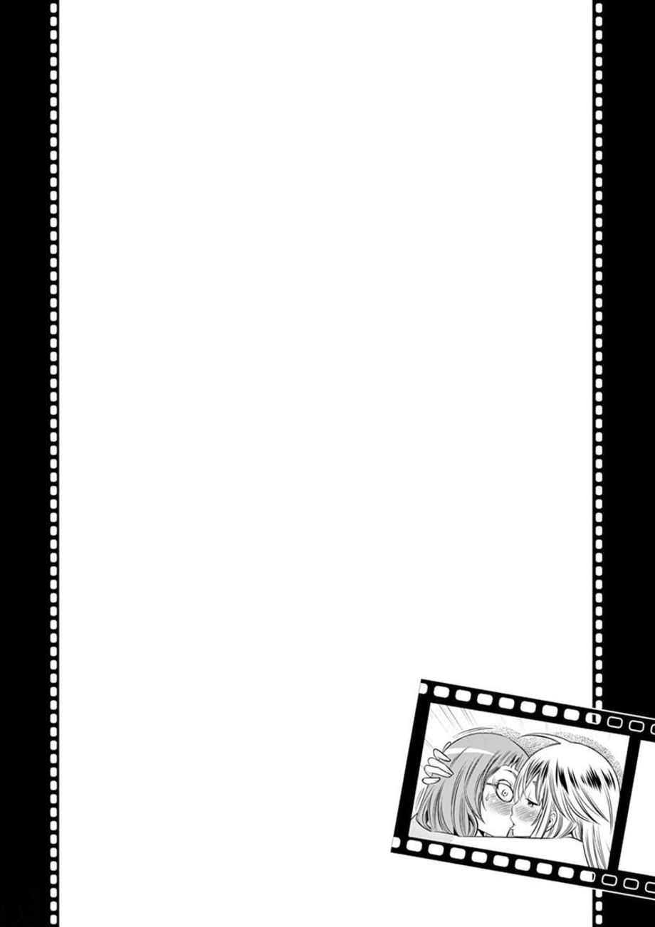 Hadacamera Chapter 25 - Page 20