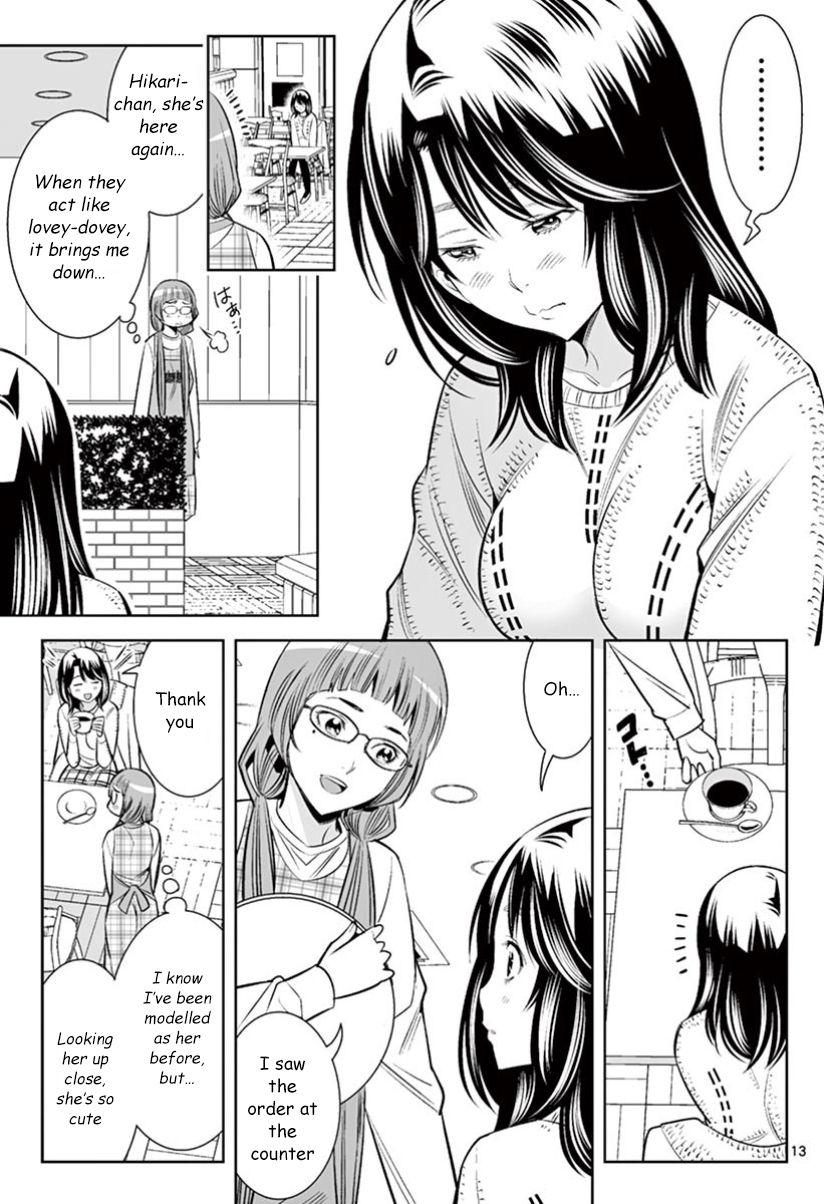 Hadacamera Chapter 29 - Page 11