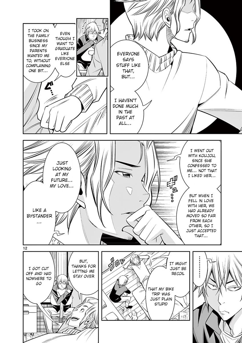 Hadacamera Chapter 30 - Page 12