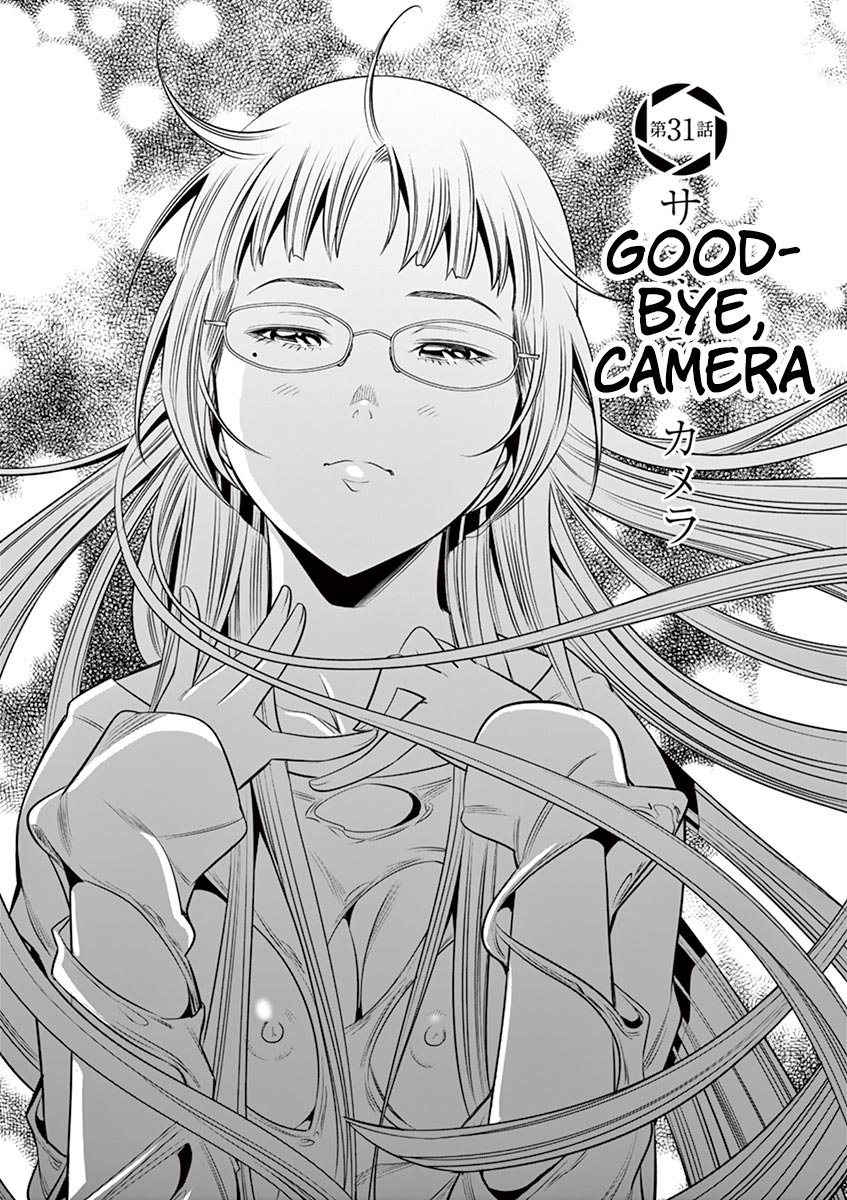 Hadacamera Chapter 31 - Page 1