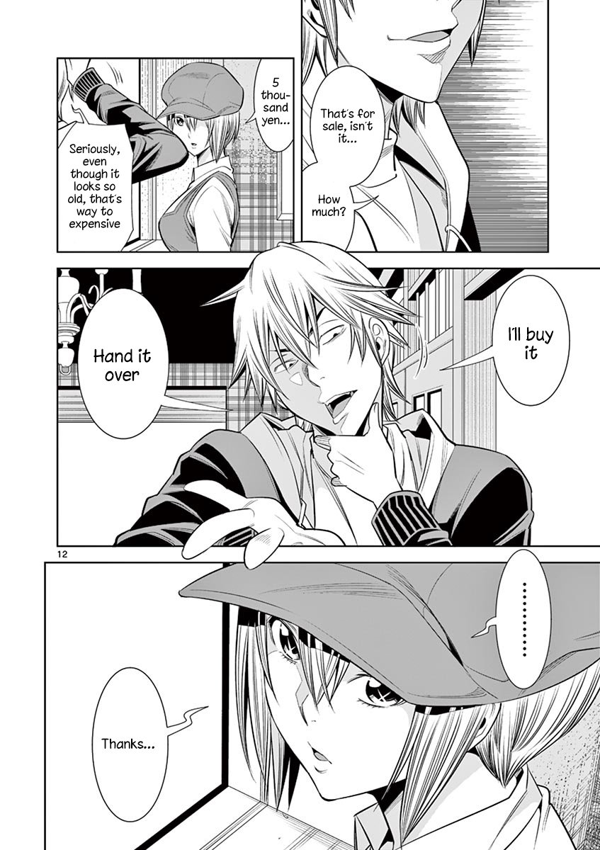 Hadacamera Chapter 31 - Page 12