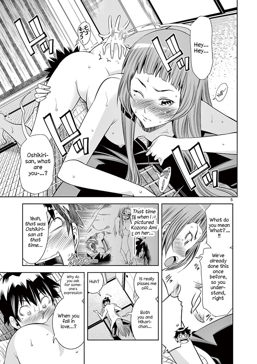 Hadacamera Chapter 31 - Page 5