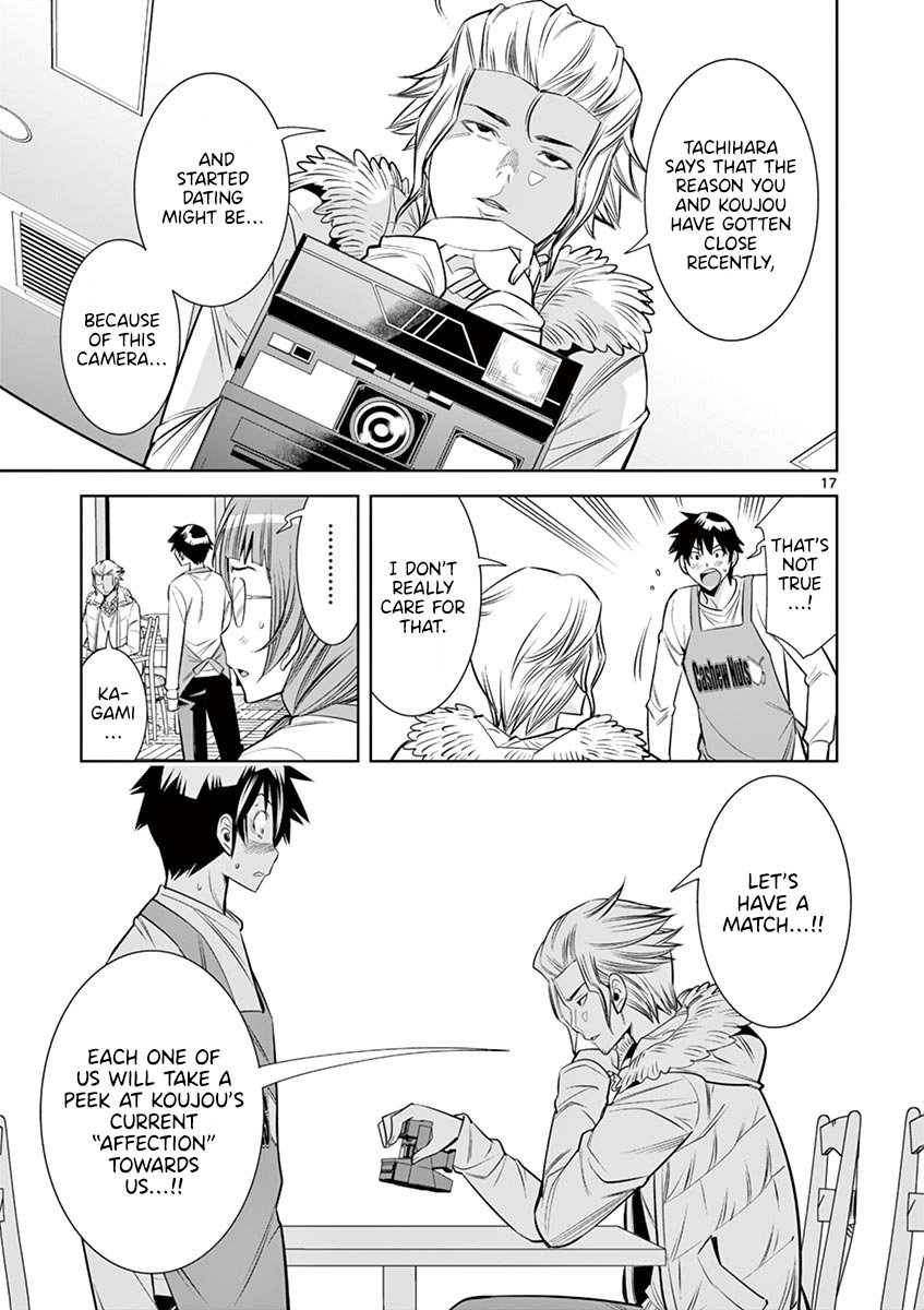 Hadacamera Chapter 32 - Page 15