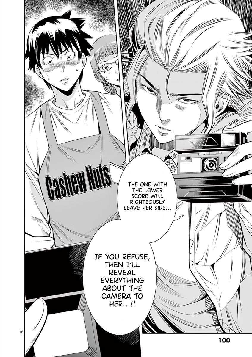 Hadacamera Chapter 32 - Page 16