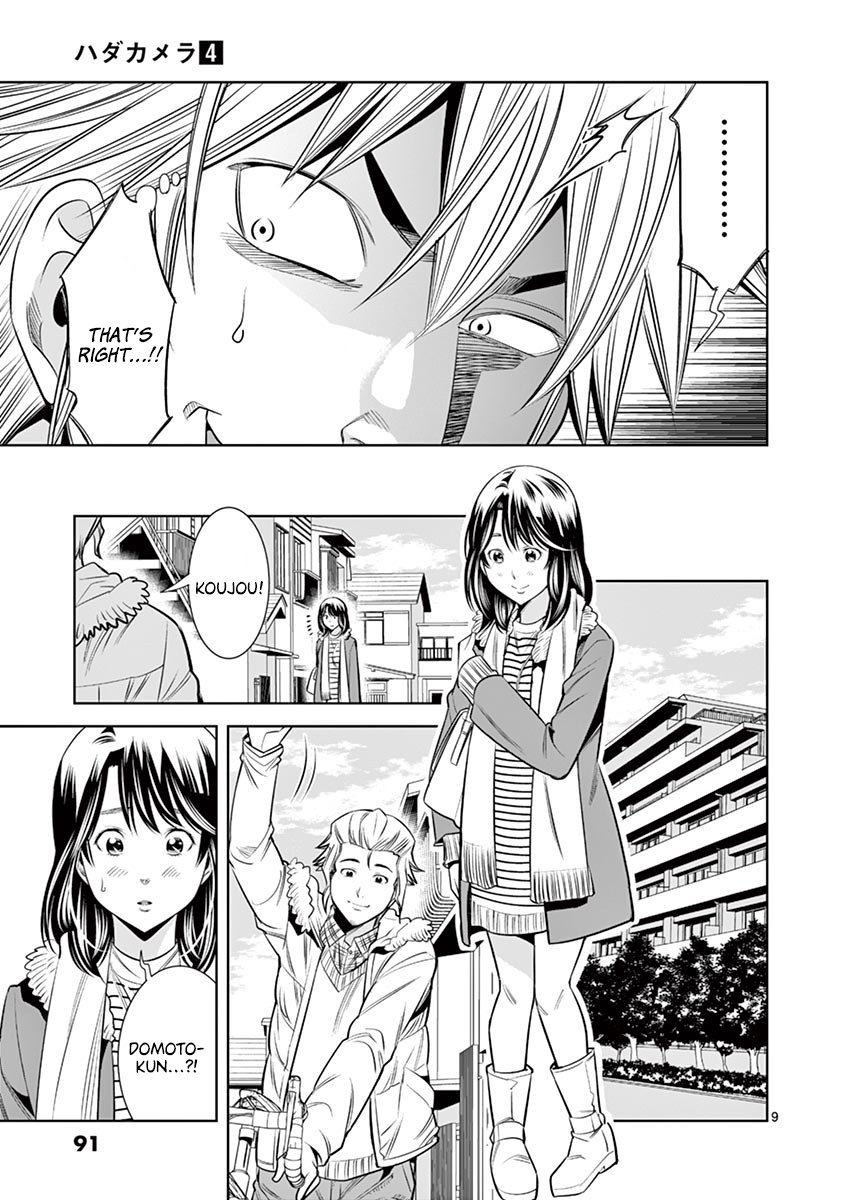 Hadacamera Chapter 32 - Page 7