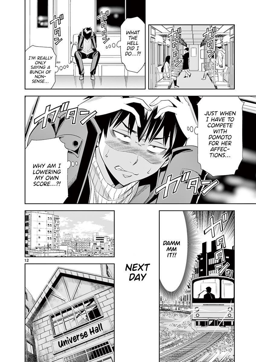 Hadacamera Chapter 33 - Page 11