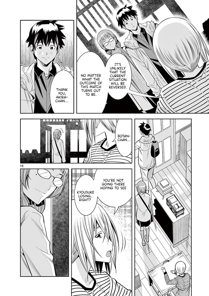 Hadacamera Chapter 33 - Page 15