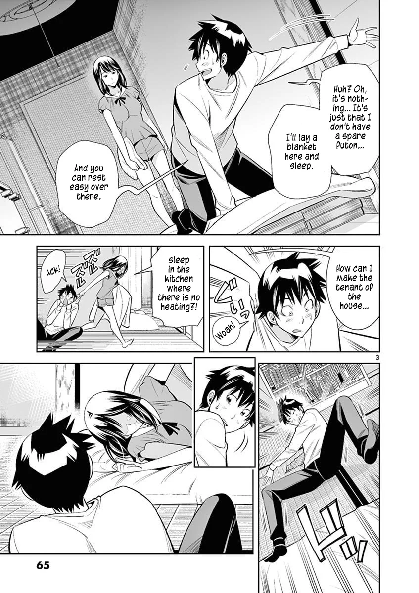 Hadacamera Chapter 40 - Page 3