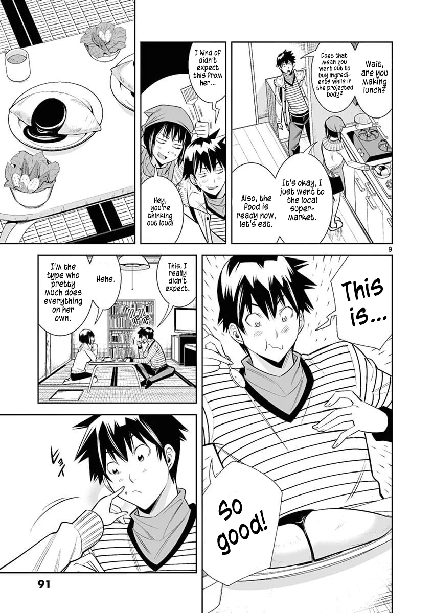 Hadacamera Chapter 41 - Page 9