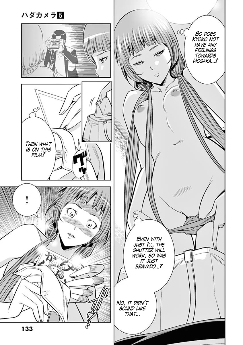 Hadacamera Chapter 43 - Page 11