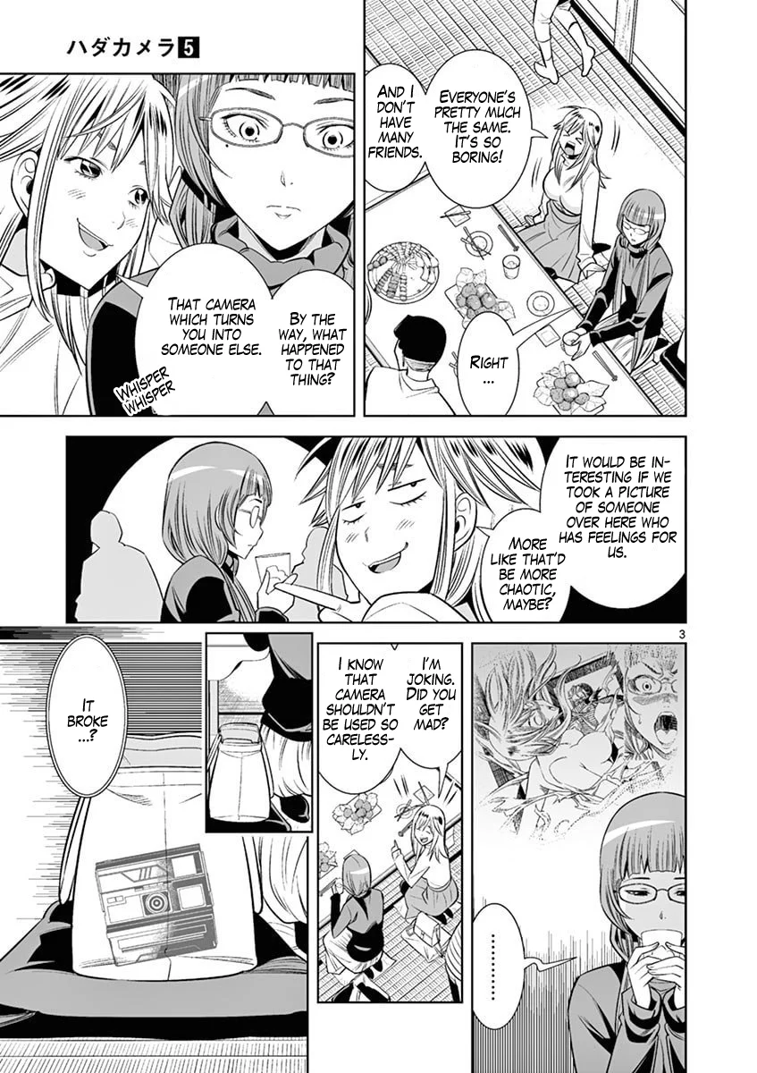 Hadacamera Chapter 43 - Page 3