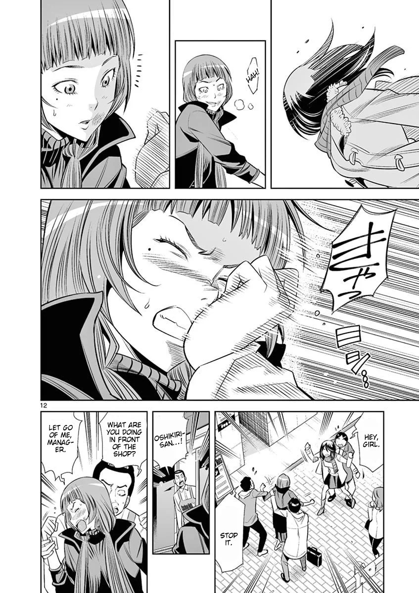 Hadacamera Chapter 44 - Page 12