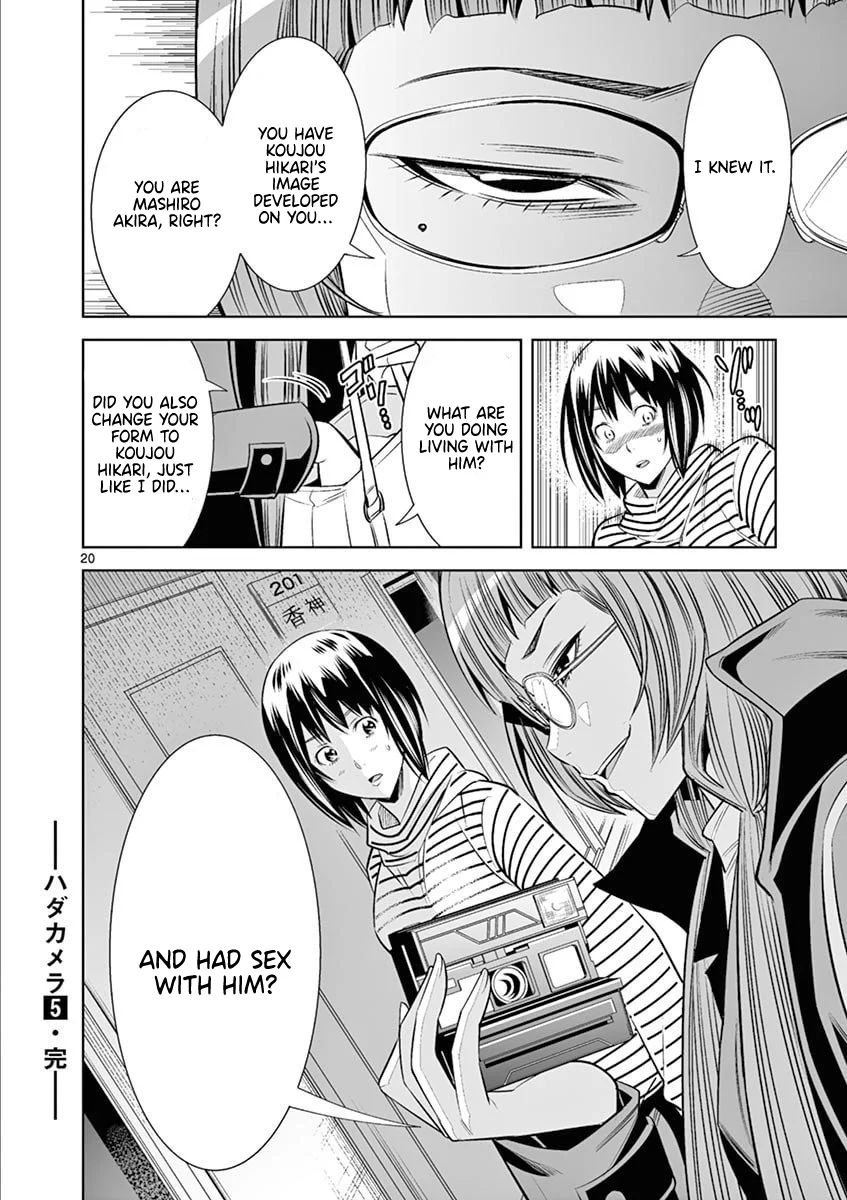 Hadacamera Chapter 45 - Page 20