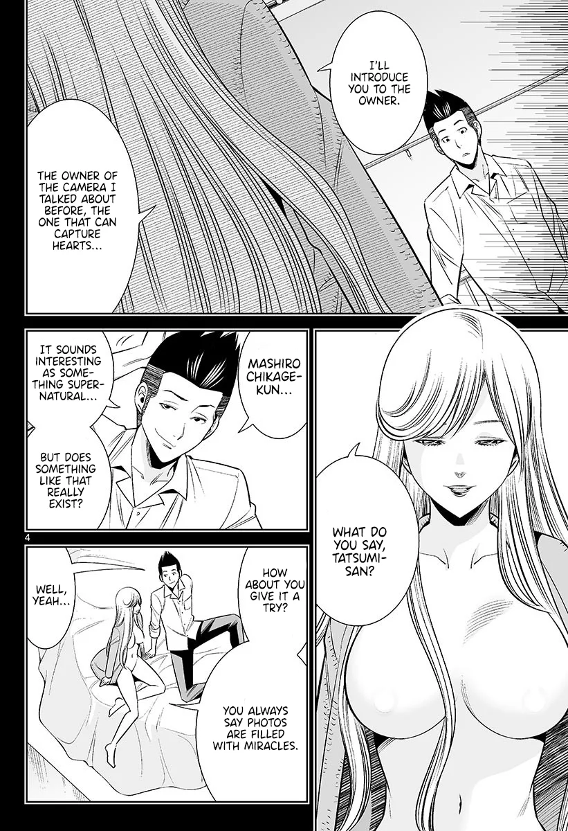 Hadacamera Chapter 47 - Page 4