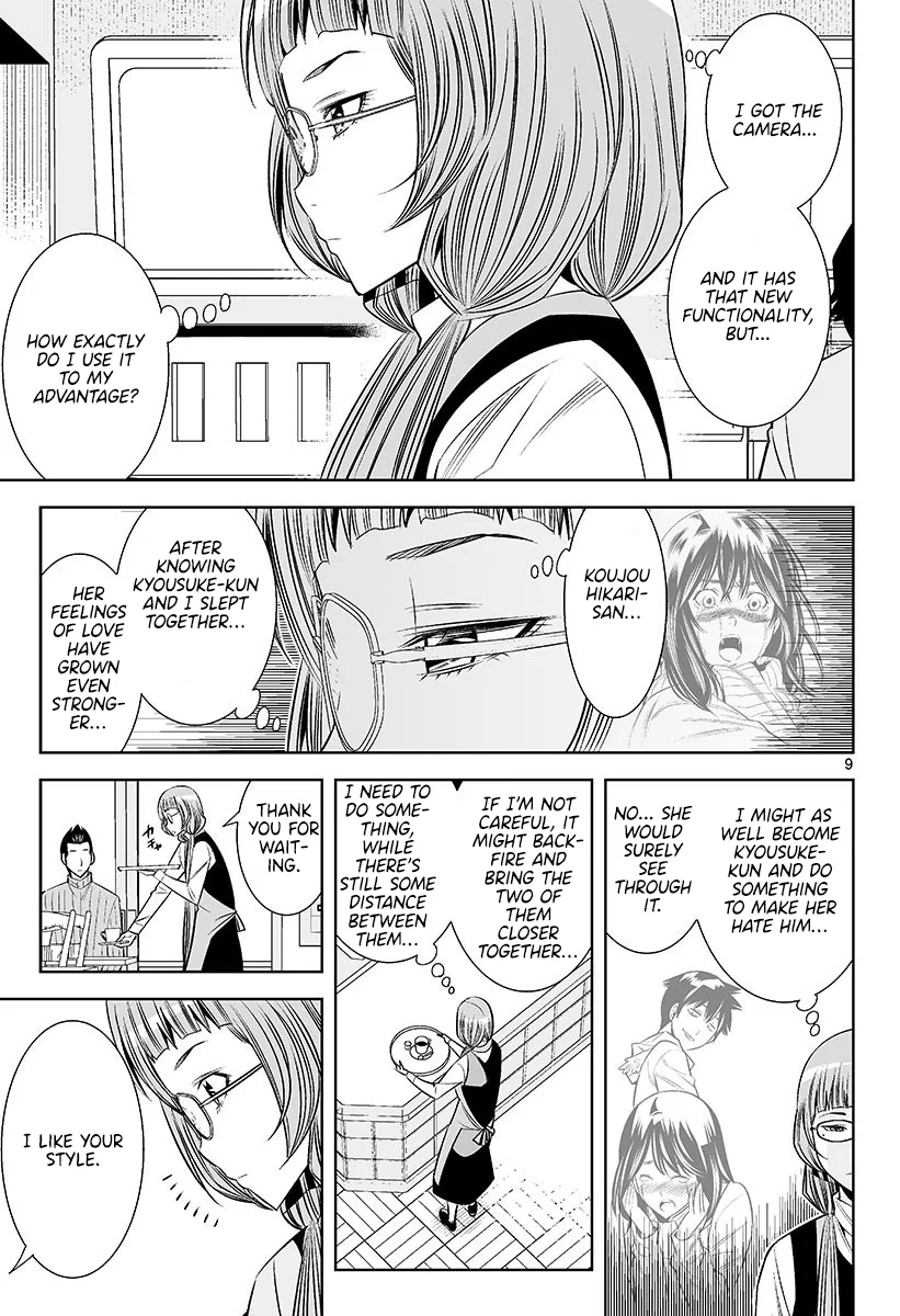 Hadacamera Chapter 47 - Page 9