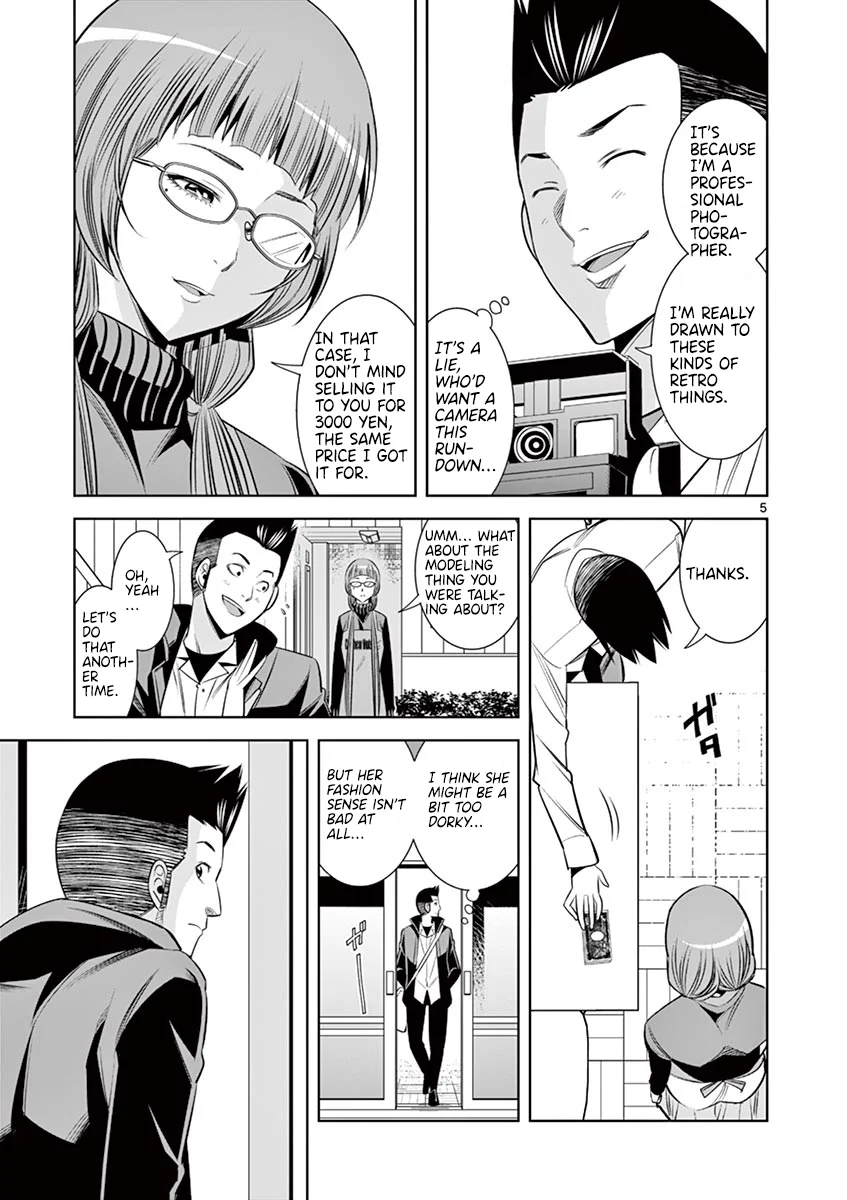 Hadacamera Chapter 48 - Page 5