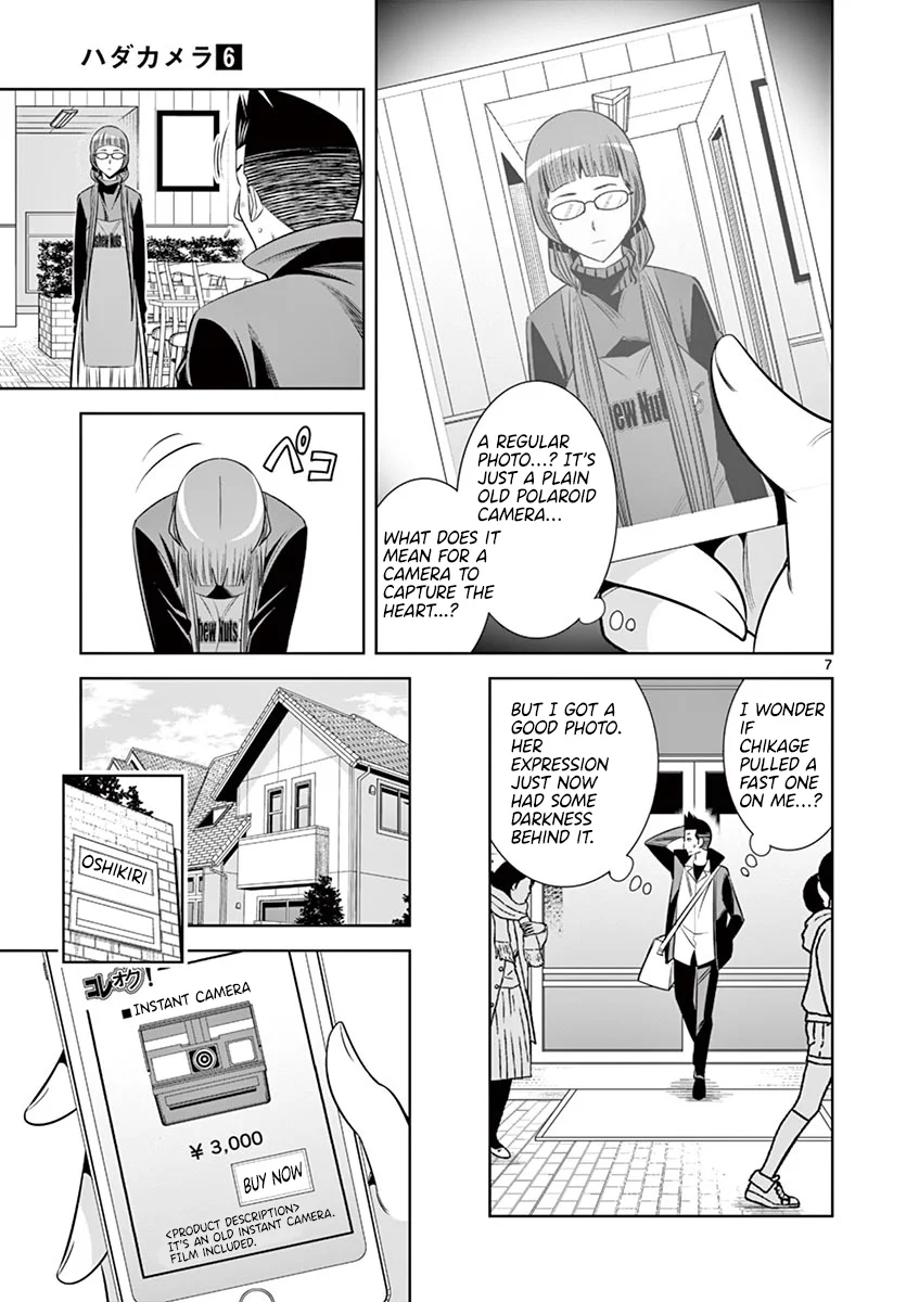 Hadacamera Chapter 48 - Page 7